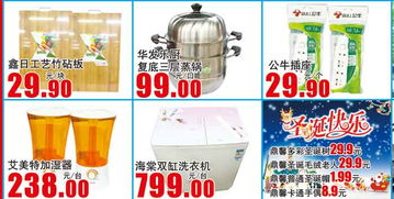 便捷生活一站式 北國超市簡良店的日用雜品魅力